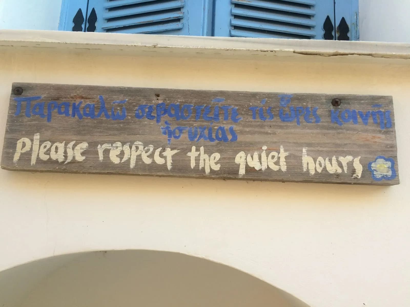 The Sacred Pause: Rest, Siesta, and the Greek Way of Stepping Away